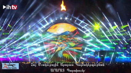 8th PanArmenian Games Ararat Dance Ensamble