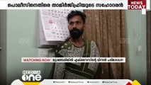 മട്ടാഞ്ചേരിയില്‍ എക്സൈസ് നടത്തിയ മില്‍ പരിശോധന  ലഹരിവില്‍പ്പന സംഘത്തിലെ പ്രധാനി പിടിയില്‍