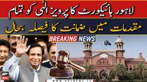 Lahore High Court restores Pervaiz Elahi's bail decision in all cases