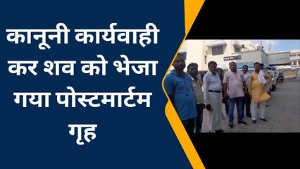 आगरा: सीवर सफाई के दौरान जहरीली गैस की चपेट में आये दो लोग, एक की मौत