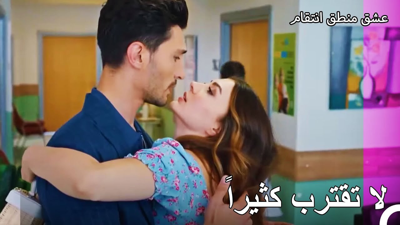 13 انظر يا أوزان سوف أقبلك - عشق منطق انتقام الحلقة