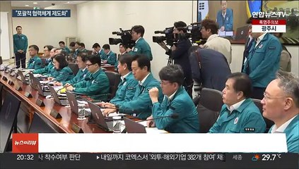 윤대통령 "한미일, 쿼드 등과 함께 강력한 협의체로"