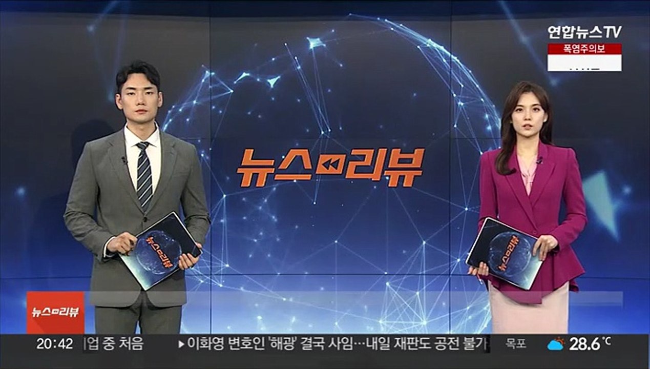 "日, 이르면 24일 후쿠시마 오염수 방류 개시 검토"