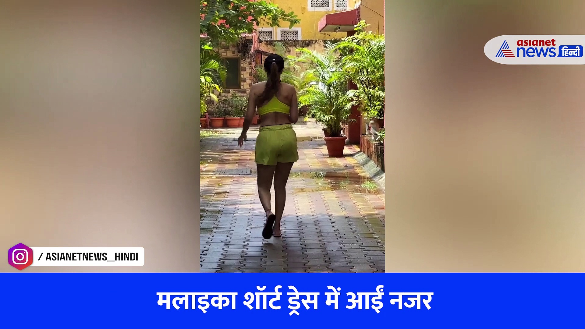 मलाइका अरोड़ा शॉर्ट ड्रेस पहनकर पहुंचीं योगा क्लास, ट्रोलर्स बोले- इसको कोई बताओ की ये 49 साल की है