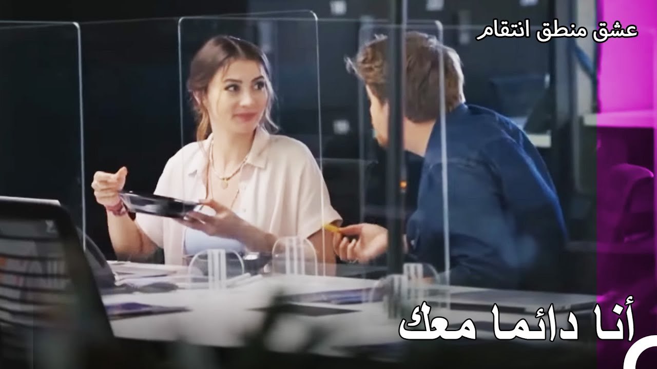 15 الطريق إلى قلب إسراء - عشق منطق انتقام الحلقة