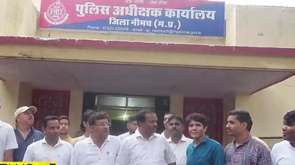 नीमच : 6000 आईडी के सहारे 250 करोड़ की ठगी, निवेशकों का डूबा पैसा