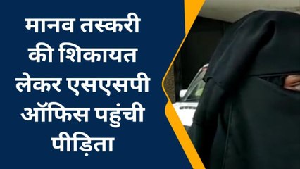 मेरठ: प्रेम में फंसी तो मेरठ से दुबई तक बिकी युवती, मानव तस्करों ने चार साल तक कराई जिस्मफरोशी