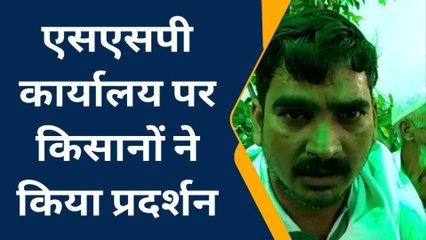 मेरठ: चौकी इंचार्ज ने किसानों से वसूले 1.80 लाख, भाकियू ने कप्तान ऑफिस में किया हंगामा