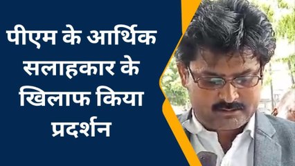 मेरठ: संविधान बदलने की बात पर फंसे पीएम के आर्थिक सलाहकार, कांग्रेस ने खोला मोर्चा