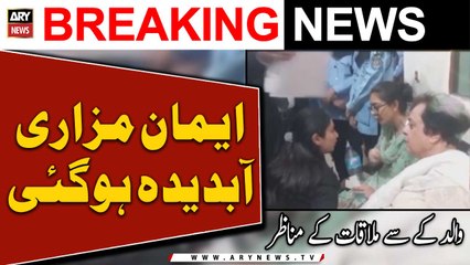 Imaan Mazari remanded into police custody for three days
