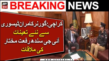 Karachi : Governor Kamran Tessori Se Naye Tainaat IG Sindh Riffat Mukhtar Ki Mulaqaat