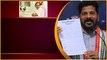 KCR BRS MLA List పై Revanth Reddy Review | Congress| Telangana Elections | Telugu OneIndia
