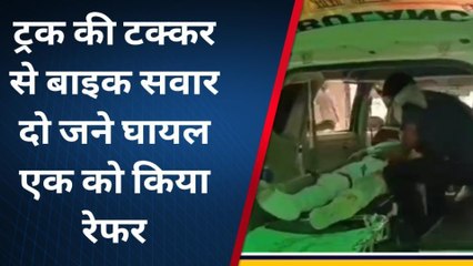 चूरू: मेगा हाईवे पर ट्रक ने बाईक सवारों को मारी टक्कर, देखें फिर जो हुआ...