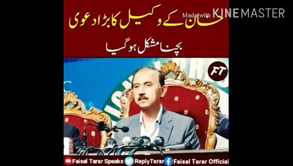 Khan lawyer big claim hard to avoid now |    Corruption charges have not ended, but NAB has been replaced