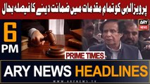 ARY News 6 PM Headlines 21st August 2023 | Big News Regarding Pervaiz Elahi