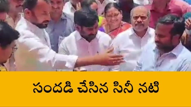 సూర్యాపేట: జిల్లాలో సినీ నటి మృణాల్ ఠాకూర్ సందడి..
