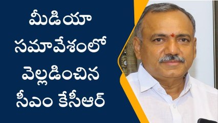 భూపాలపల్లి: గండ్ర వెంకటరమణారెడ్డికే ఎమ్మెల్యే టికెట్