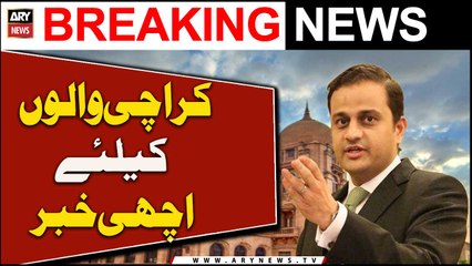 Karachi Walon Ke Liye Achi Khabar