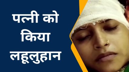 खौफ़नाक: बलिया में पति बन गया "जल्लाद", बीवी को "कुल्हाड़ी" से काटा