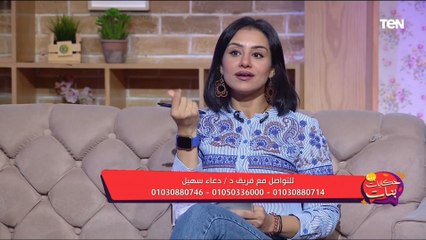ما هى وظائف الغدة الدرقية وماذا يحدث اذا حدث فيها خلل؟.. د. منة ياسر تجيب
