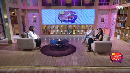 استشاري صحة نفسية: أهم حاجة في المشاكل الزوجية هذا الخطأ الكبير اللي ناس كتير بتقع فيه
