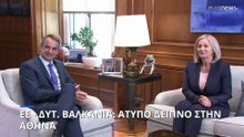 Στην Αθήνα σήμερα οι ηγέτες των χωρών των Δυτικών Βαλκανίων