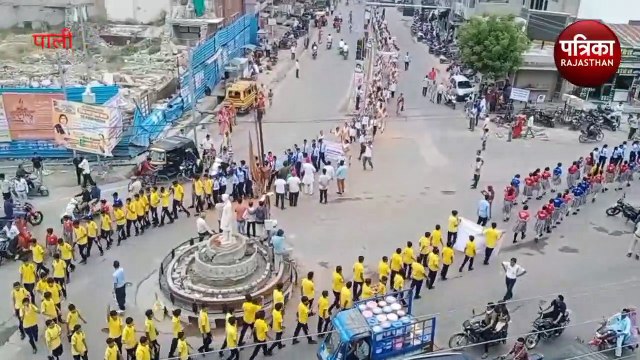 Patrika Campaign : पालीवासियों ने निकाली महारैली, बोले : सीएम साहब सुनो पुकार, विश्वविद्यालय है हमारी मांग