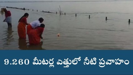 మంథని: పెరుగుతున్న గోదావరి..తస్మాత్ జాగ్రత్త
