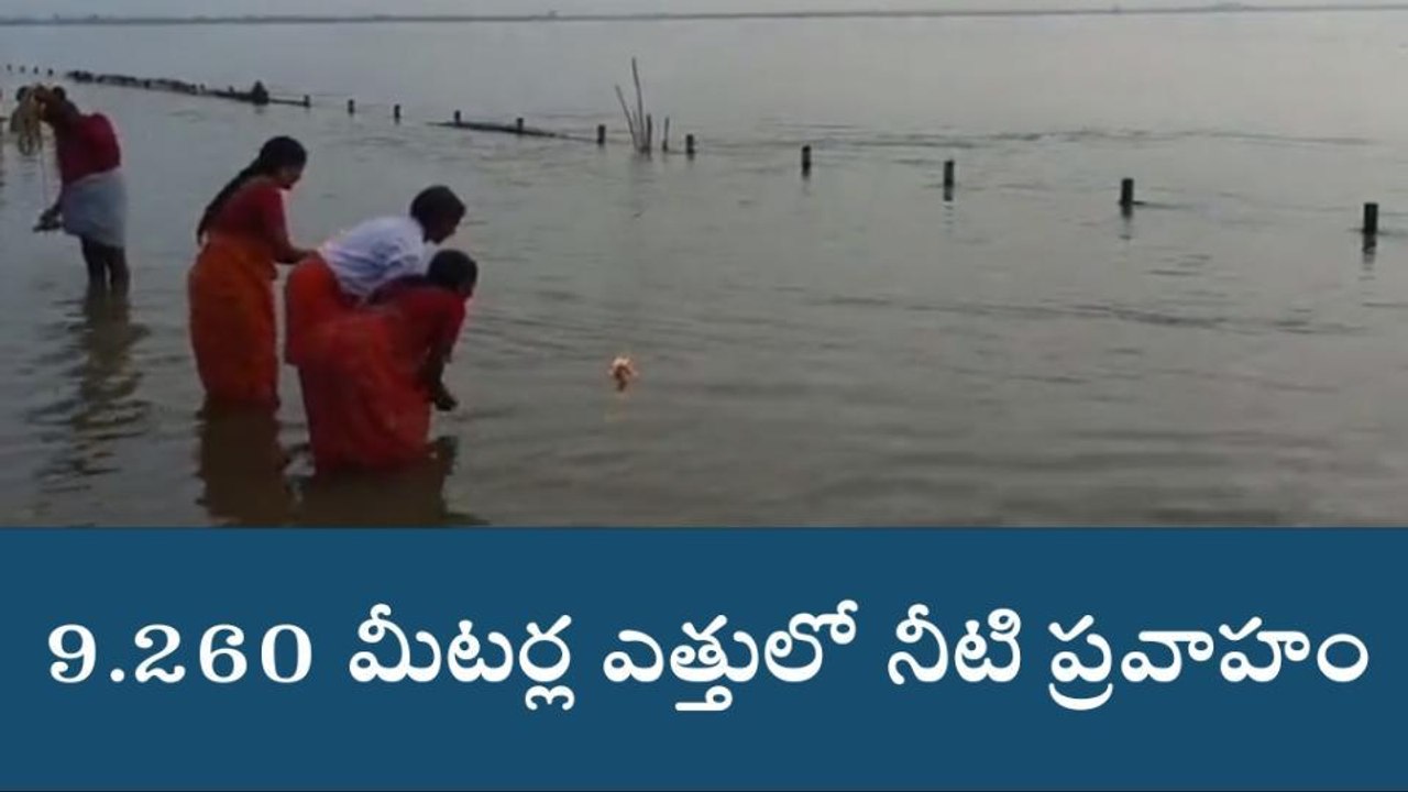 మంథని: పెరుగుతున్న గోదావరి..తస్మాత్ జాగ్రత్త