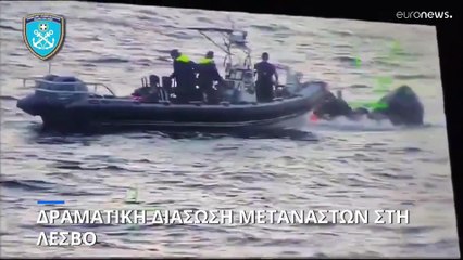 Εντοπισμός και διάσωση 40 μεταναστών στη Λέσβο