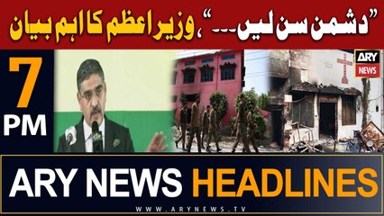 ARY News 7 PM Headlines 21st August 2023 | Anwar ul Haq Kakar's Big Statement