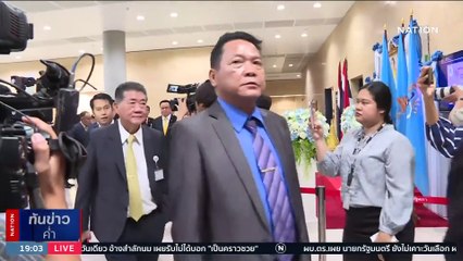 "เพื่อไทย" แถลงตั้งรัฐบาล 11 พรรค รวม 314 เสียง | เนชั่นทันข่าวค่ำ | 21 ส.ค. 66 | PART 3