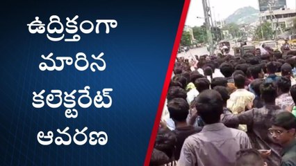 నల్గొండ: కలెక్టరేట్ ముందు ఎస్ఎఫ్ఐ నాయకుల భారీ ధర్నా