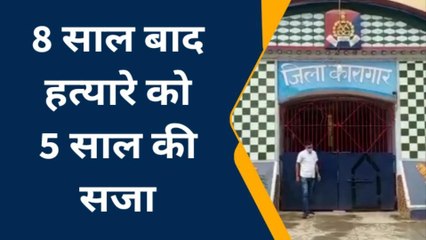 सहारनपुर: आठ साल बाद आया खूनी खेल का फैसला, अंजाम तक पहुंचे कातिल