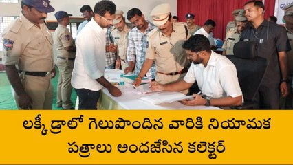 కామారెడ్డి: మద్యం దుకాణాలకు కలెక్టర్ ఆధ్వర్యంలో లక్కీ డ్రా
