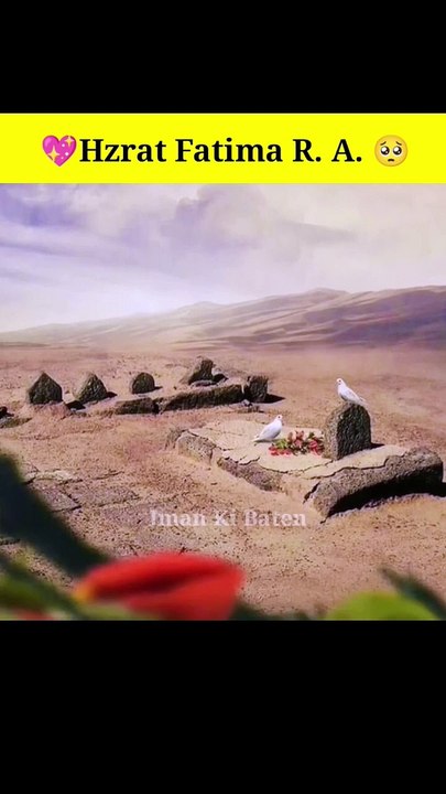 Hazrat Fatima R. A. wafat Waqia ❤