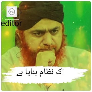 Haji Imran Attari short bayan status