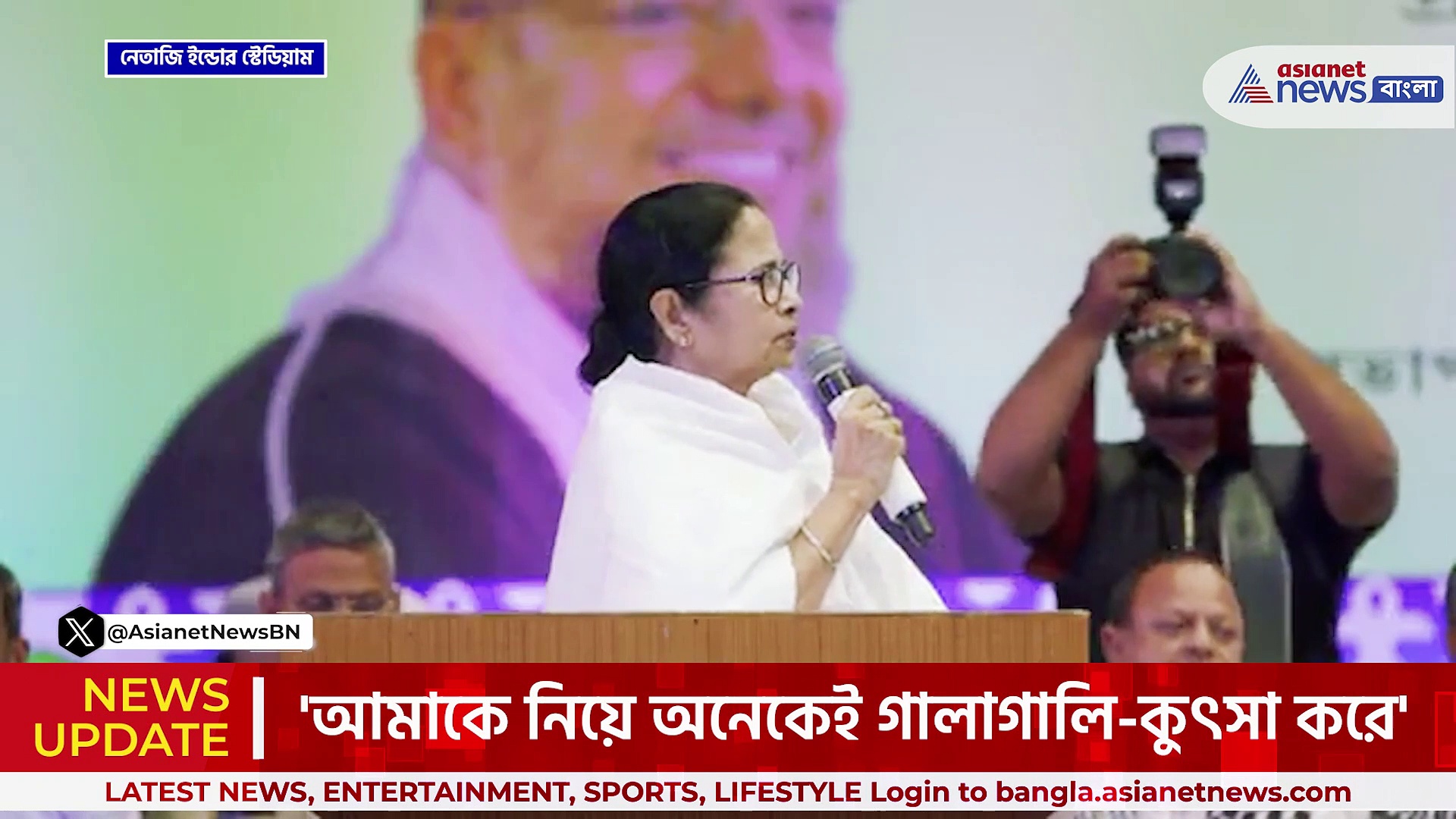 'যত রাগ সংখ্যালঘুদের উপরে! সংখ্যালঘুদের দেখলেই ওদের পিঁপড়ে কামড়ায়' মন্তব্য মমতার