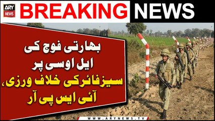 Elderly man martyred in Indian firing at LoC: ISPR