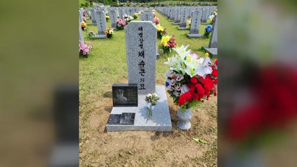 故 채상병 부모 "신속한 경찰 수사·진실 규명 고대" / YTN