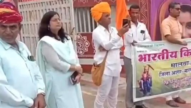 आगरमालवा: किसान संघ ने सौंपा ज्ञापन,रखी यह बढ़ी मांग