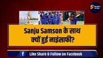 Sanju Samson के क्यों हुई नाइंसाफी? सैमसन को क्यों किया Asia Cup से बाहर, सामने आई सबसे बड़ी वजह  | Team India | Sanju Samson