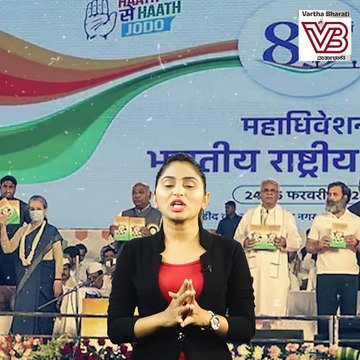 Congress Working Committee - CWC : ಖರ್ಗೆ ಟೀಮ್ ನಲ್ಲಿ ಯಾರ್ಯಾರು ? | Kanhaiya Kumar | Mallikarjun Kharge