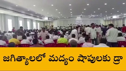 జగిత్యాల: దరఖాస్తుల ద్వారా రూ.52 కోట్ల ఆదాయం..