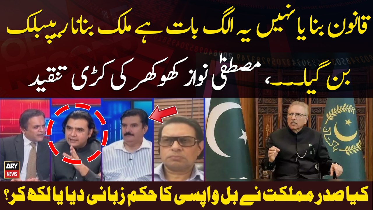 "Mulk Banana Republic Ban Gaya Hai...", Mustafa Nawaz Khokhar