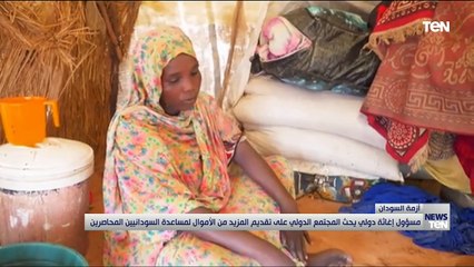 TeN | نشرة أخبار السادسة ونصف مساءًا - الاثنين 21- أغسطس 2023