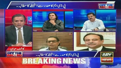 Faisal Karim Kundi's Big Statement Regarding Key Bills