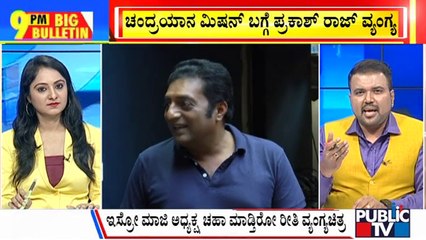 Big Bulletin | Prakash Raj Mocks Chandrayaan Mission | Aug 21, 2023