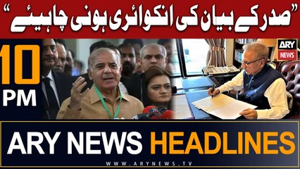 Download Video: ARY News 10 PM Headlines 21st August 2023 | Shehbaz Sharif Bhi Bol Paray