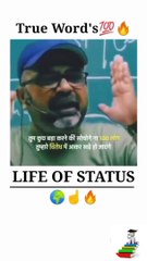 True motivational lines   oJha sir motivation  (1)